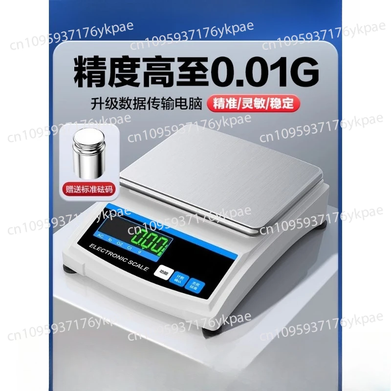 

Electronic analytical balance 0.001g electronic scale high precision 0.01g milligram precision instrument