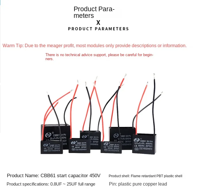 10PCS CBB61 fan starting capacitor 1.2/1 5/1.8/2/2.5/3/4/5/6/7UF ceiling fan range hood 450V