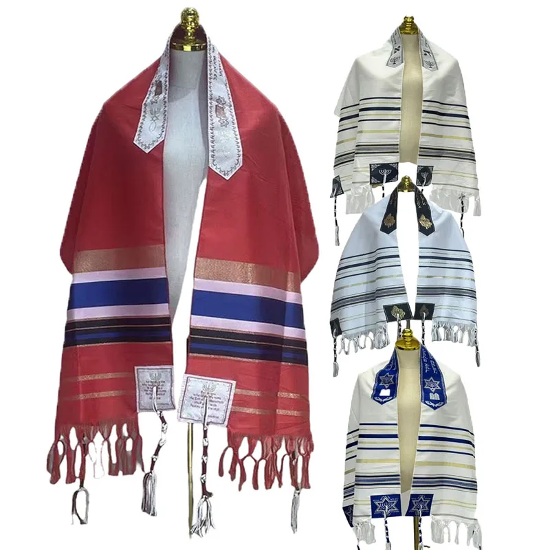 

Jewish Tallit Talit Prayer Shawl & Talis Bag