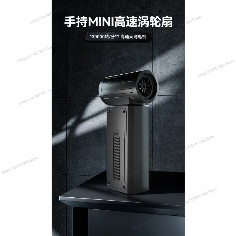 For High Speed Turbine Fan Outdoor Portable Mini Wireless Blowing Dust Camping Artifact Violent Fan 5pcs