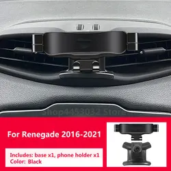 Car Phone Holder For Jeep Renegade Gravity Navigation Special Bracket Rotatable Support Clamping Accessories 2016-2021