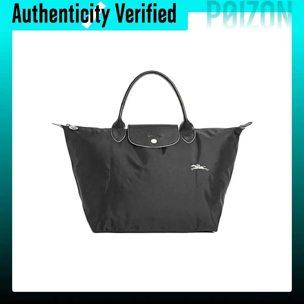LONGCHAMP Le Pliage Fabric Travel Bag, Handbag, Dumpling Bag, Shoulder Bag Women's Black 1623619001
