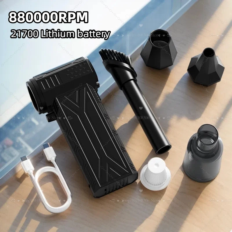 

Powerful Air Blower 880000RPM Wireless Dust Blower 3-Gear Speed Adjustable Compressed Air Duster Violent Fan For Computer Clean