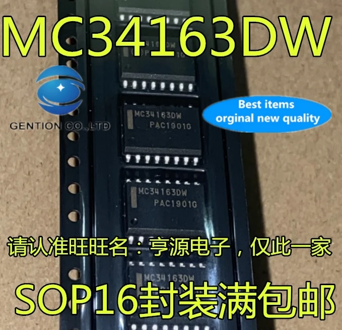 

5 шт. MC34163DWR2G MC34163DW MC34163 чип регулятора давления в наличии 100% новый и оригинальный