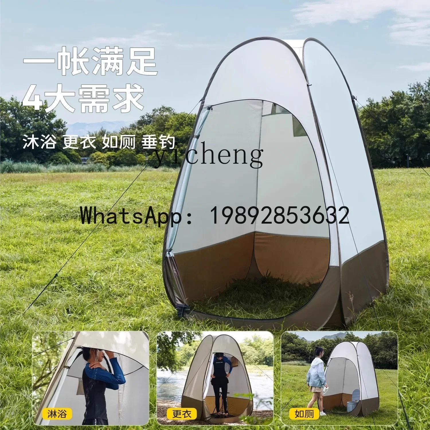 portable folding bath camping tent outdoor shower tent changing cover mobile fishing toilet