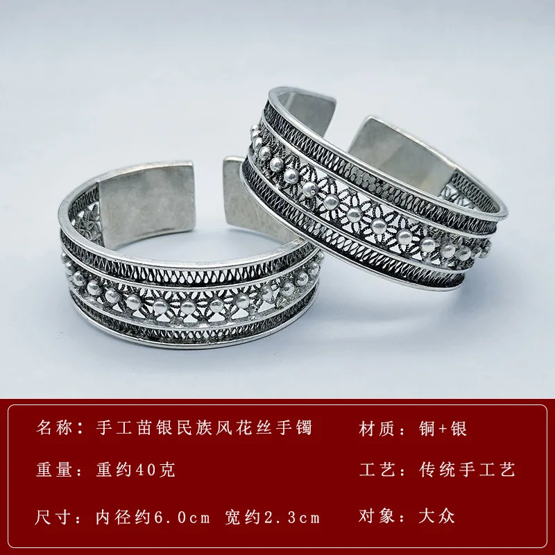 Ethnic Minority Distinctive Silver Bracelet, Traditional Craftsmanship, Handmade Filigree Open Bangle