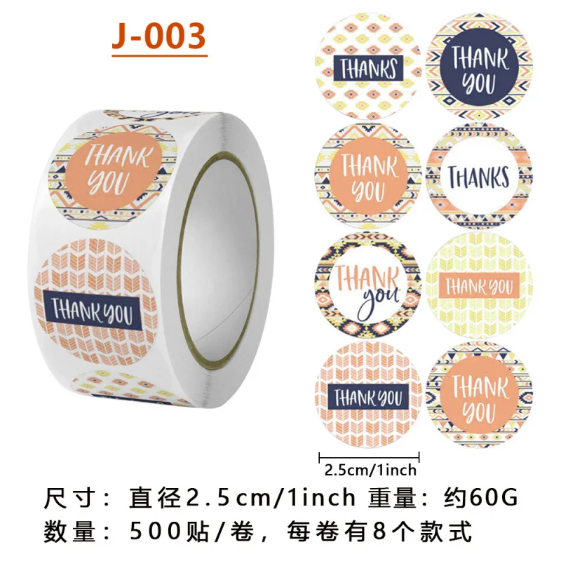 

Новые геометрические наклейки с линейным рисунком, цветочные декоративные этикетки в рулоне для праздников, популярные самоклеящиеся наклейки для запечатывания