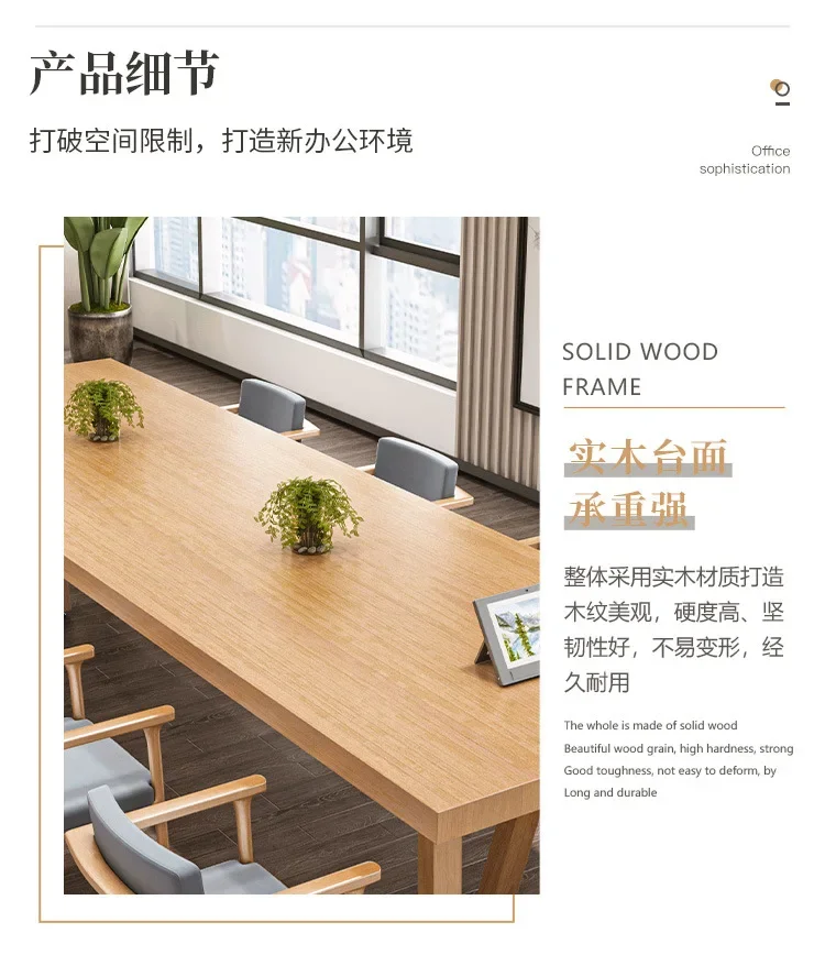 Large commercial solid wood conference table office long table and chair combination