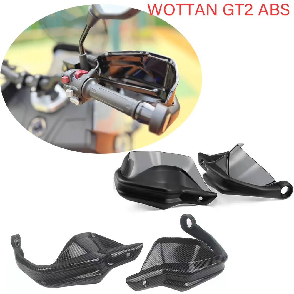 

Suitable For Wottan GT2 ABS 125 WottanGT2 Carbon Fiber Hand Guard Windshield Hand Guard Modification Accessories