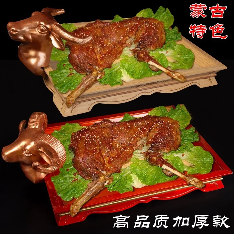 Mongolian Specialty Cutlery, Roast, Whole Sheep, Meat Pan Handle, Cown, Lamb Chops, Lamb Tray Leg, Rest Yurt, Wholesale