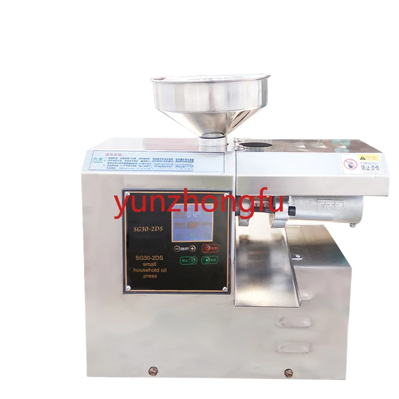 house use small cold press 220V high capacity oil press machine