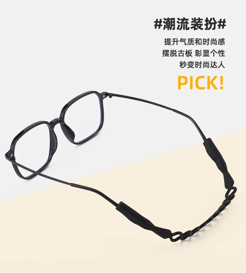 10-Park-Brillenband aus Silikon mit zwei Löchern, rutschfester Brillenhalter für den Sport von Dhoptical – Detail 1