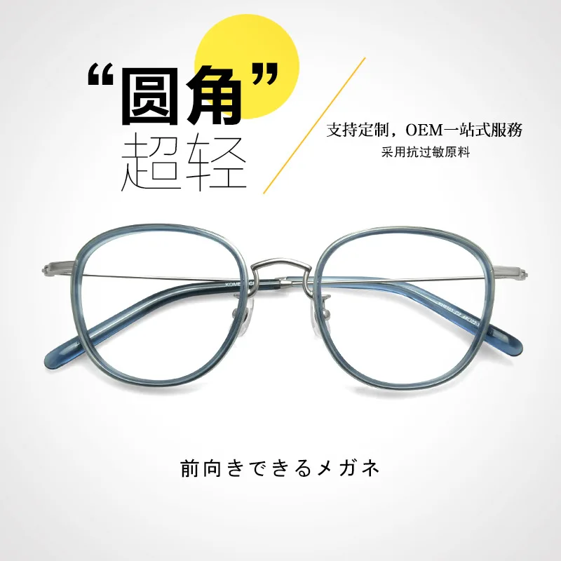 

Glasses Frame Female Plate Ultra-Light Plain Face Student Plain Full Rim Glasses Glasses round Face