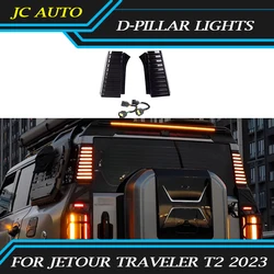 Car D-pillar Lights Fit for JETOUR Traveler T2 High Quality LED Rear Three-dimensional Turn Warning Lights Easy Installation