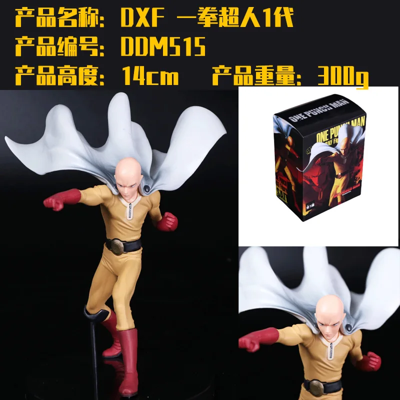 14CM Figurka anime ONE PUNCH-MAN Saitama Fighting Standing Figure Toy PVC Peripheral Collectible Small Sculpture Table Decoration