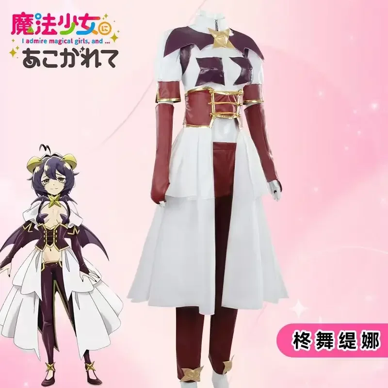 2025 Hiiragi Utena Cosplay Anime Gushing Over Magical Girls Utena Hiiragi  Combat Clothes JK Uniform Outfit Halloween Costume