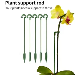 10pcs 27cm Horticultural Flower Stand Bracket, Potted Plant Flower Shape Support Rod, Fixed Anti Lodging Leaf Guard Frame