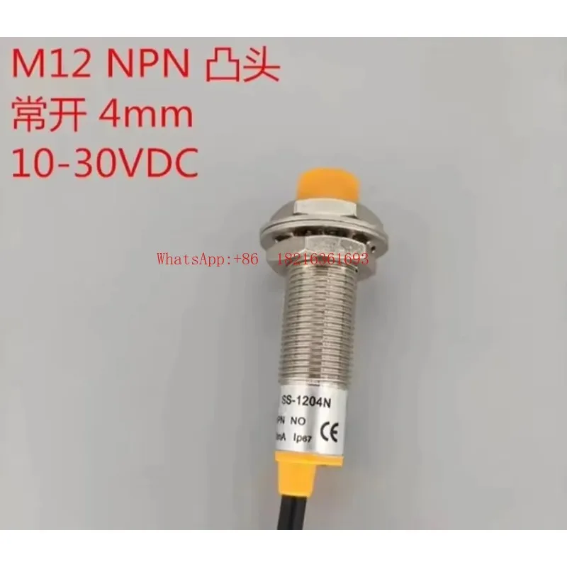 Limited Offer Three-wire NPN NO Proximity Switch SS-1204N Inductive Sensor DC10-30V