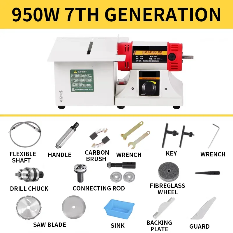 Benchtop Gemstone Cutting Machine with Engraving Spindle, Trimming Saw, and Polishing Machine, 8th/9th Generation