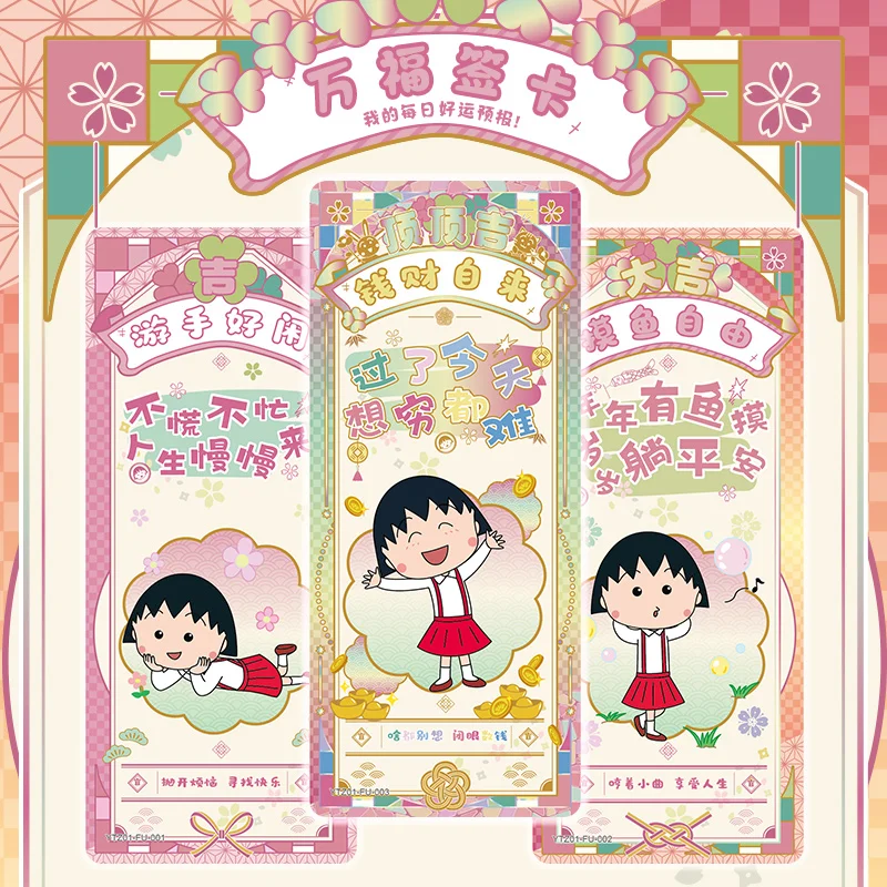 Kayou Original Chibi Maruko-chan Cards - Full Box of Daily Fortune Card Time Shop, Official Peripheral Signed Card Pack Gift