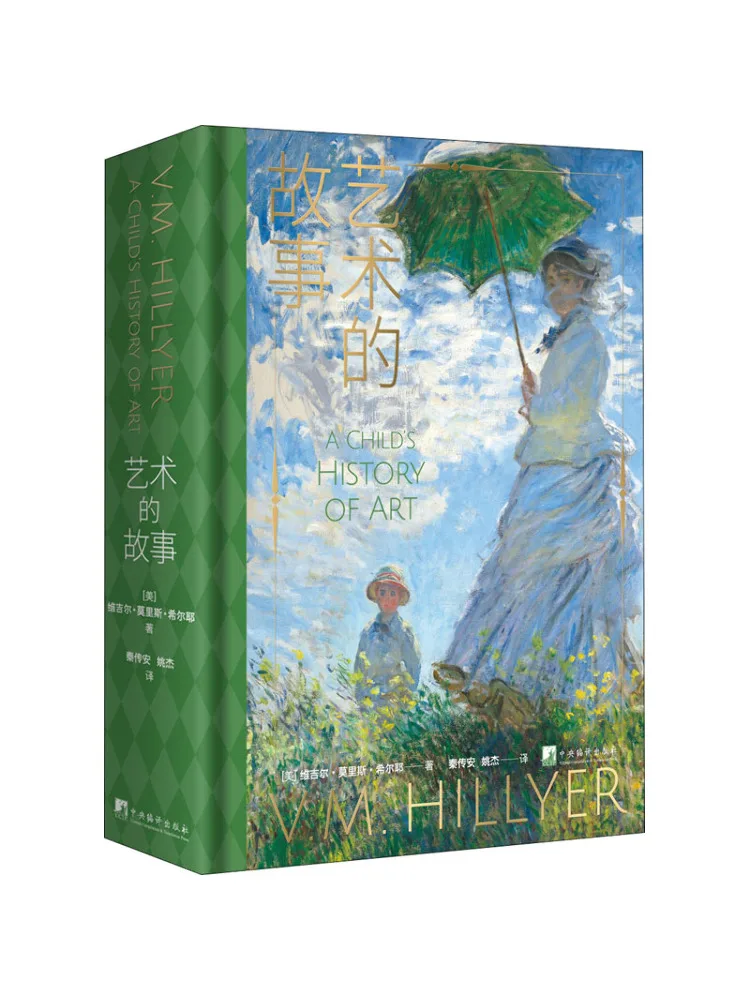 

Book-Winshare The Story Of Art