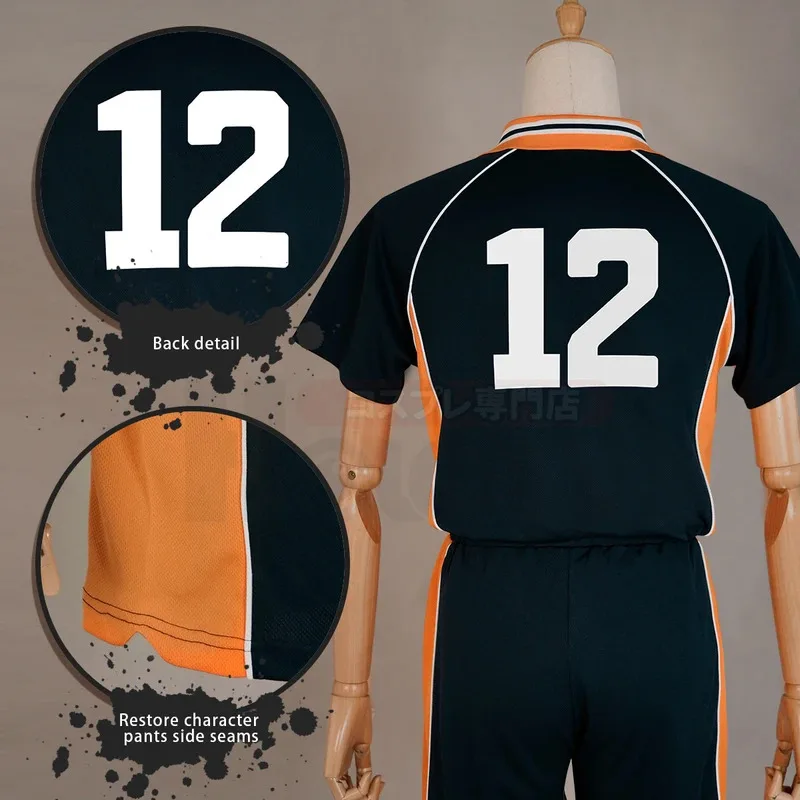 wiwiwi 123 Haiky Anime Tadashi Yamaguchi Jerseys NO.12 Cosplay Costume KARASUNO High School Vollyball Uniform Top Short Daily We