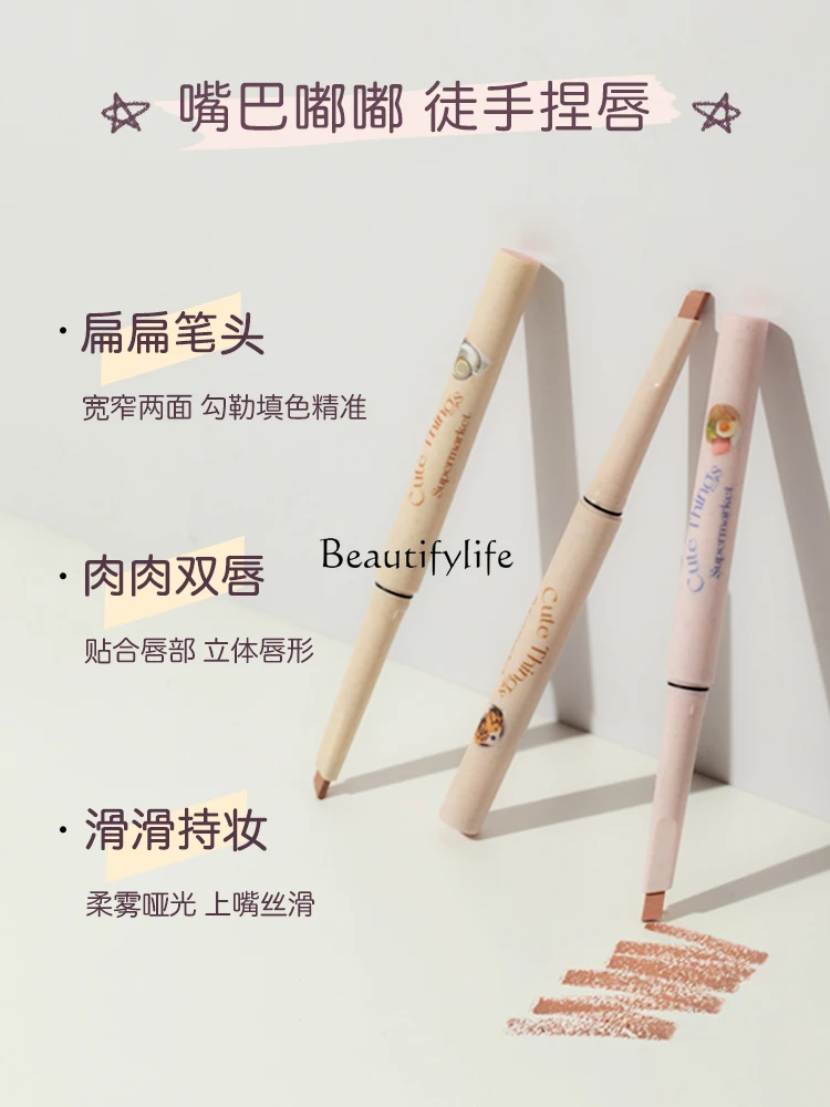 Lip Liner Outline Lip Shape Student Nude Color Lipstick Pen Lip Pencil