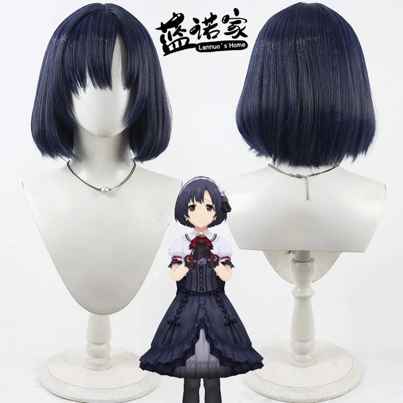 Аниме-парик для косплея THE IDOLM STER Hotaru Shirakiku, реквизит для Хэллоуина и карнавальных вечеринок, синтетические волосы, термостойкое волокно + шапочка для парика