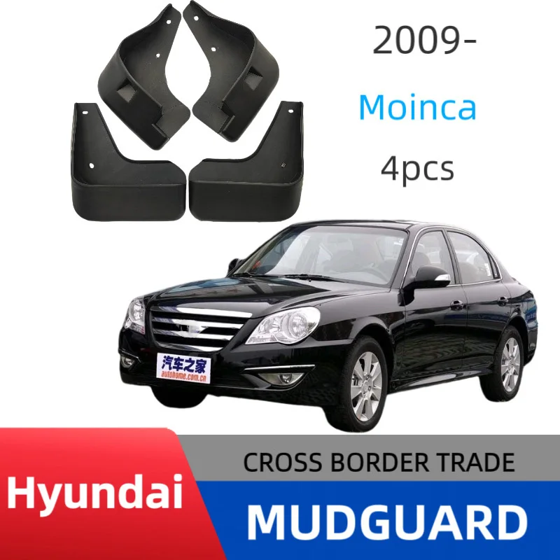 

Suitable for Beijing Hyundai Mingyu fender car tire mudguard without drilling holes to install auto parts