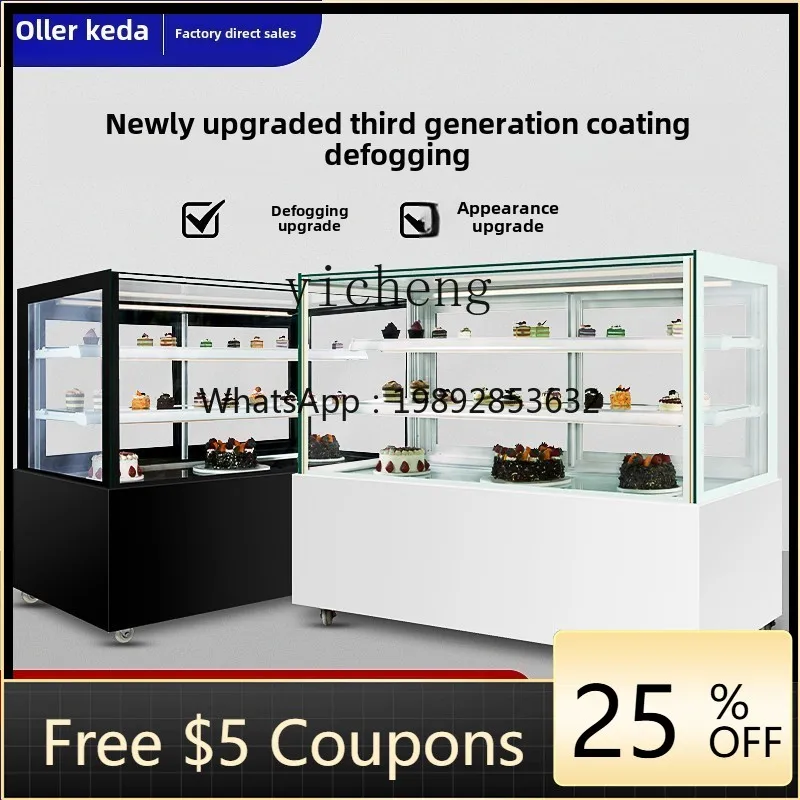 W3-20 Cake Refriger…