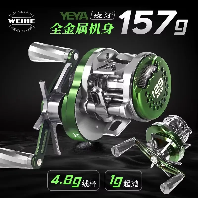WEIHE YEYA CNC All-Metal Baitcasting Round Reel | Finesse & Long Cast Fishing Reel
