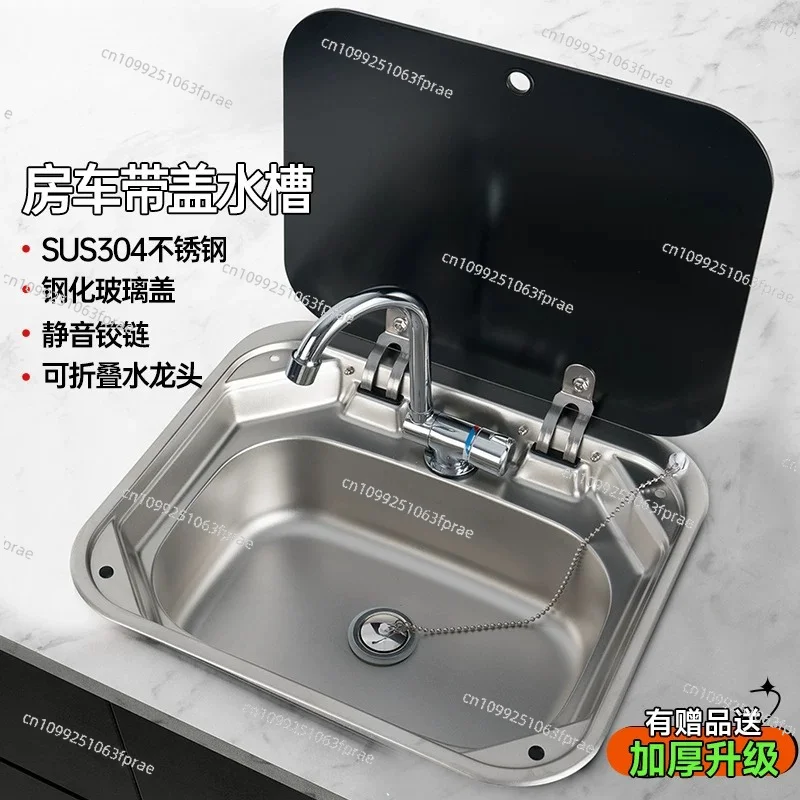 RV sink with cover kitchen wash basin stainless steel single slot vegetable basin square car water purifier folding basin