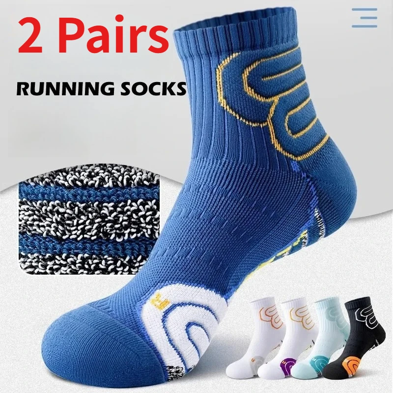 

2 Pairs Professional Sports Socks for Men Thick Terry Bottom Running Marathon Basketball Tennis Badminton Socks Large Size
