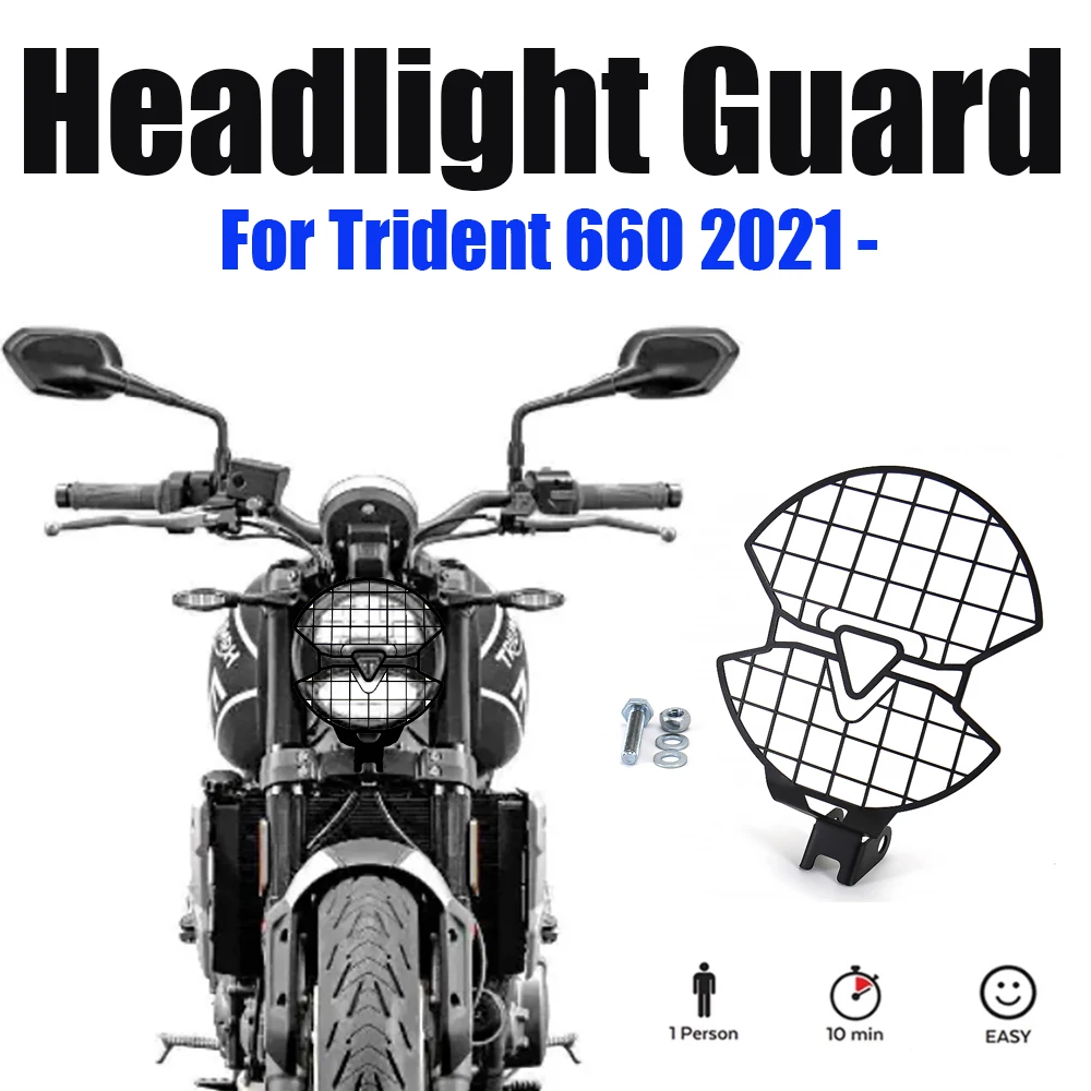 

Новые аксессуары для мотоциклов, защитная решетка для фар для Trident 660 2021