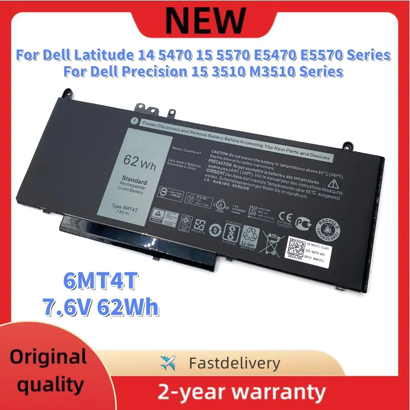 Новая батарея 6MT4T для ноутбуков Dell Latitude 14 5470, 15 5570, E5470, E5570, Precision 15 3510, M3510 Series, 7V69Y, 79VRK, TXF9M, 07V69Y