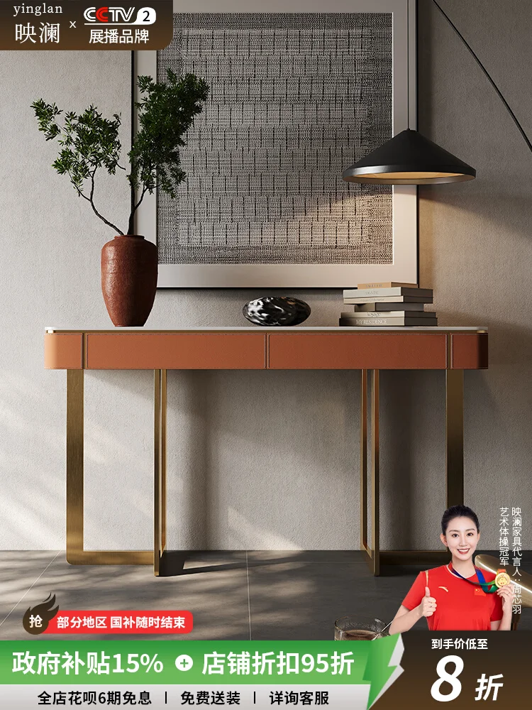 

Итальянский роскошный входной столик из каменной каменной плиты, современный простой, легкий, роскошный, перегородка для прихожей, стол с торцевым видом, седло из кожи