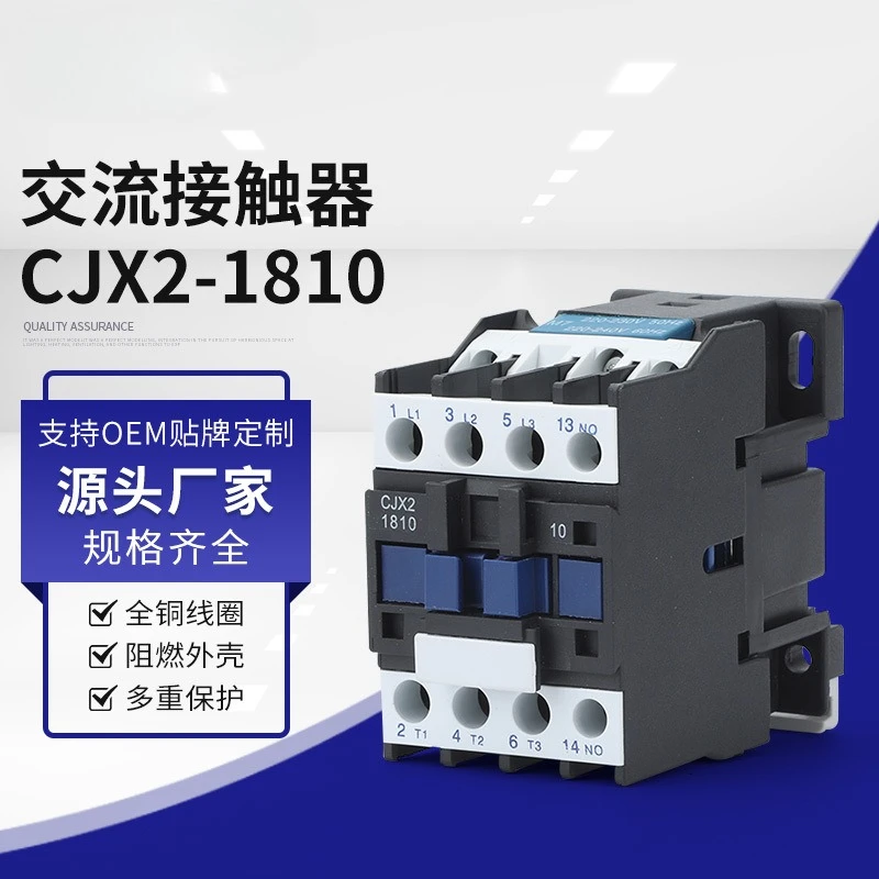 High quality CJX2-1810/1801 AC contactor silver touchpoint low voltage electrical industry