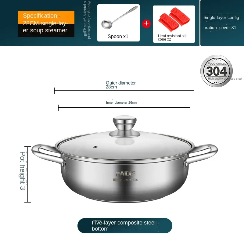 

304 Stainless Steel Soup Pot Household Extra Thick Non-Stick Pot Soup Hot Pot Cooking Stewed Steamed Buns Induction Cooker for