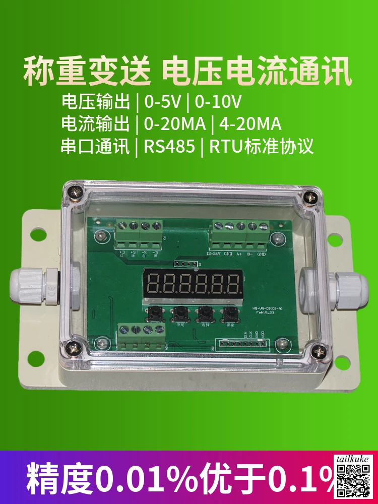 

Precision PLC Analog Weighing Transmitter 0-5V 0-10V 4-20mA Current and Voltage Measuring Amplifier RS485