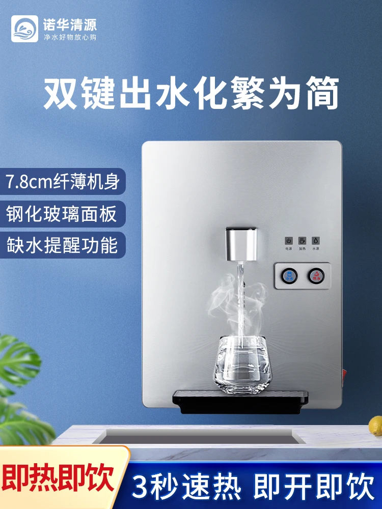 

Трубопроводная машина, бытовой настенный диспенсер для прямой питьевой воды, большая стеклянная панель