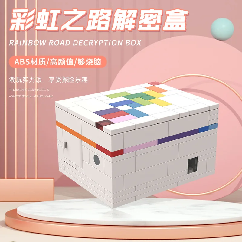 

LEGO-Compatible Rainbow Path Puzzle Box Building Blocks Model Kit