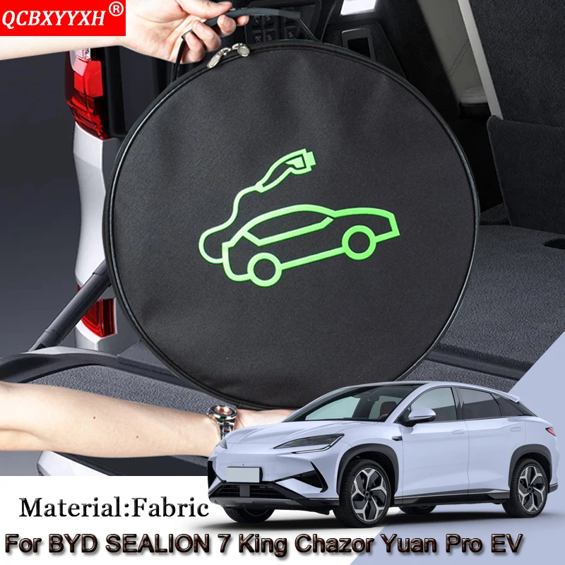

Сумка для хранения автомобильного зарядного кабеля EV для BYD SEALION 7 King Chazor Yuan Pro, вилки для зарядного устройства, розетки, водонепроницаемые, огнезащитные