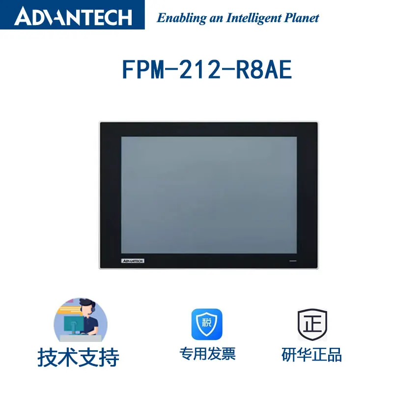 Advantech 12/15/17 inch industrial touch screen display FPM-212-R8AE FPM-215 FPM-217