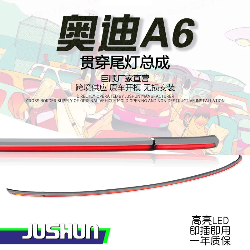 

Suitable for2019-2025 Audi A6C8 continuous taillight modification dynamic scan LEDdriving lights flowing light decoration strip.