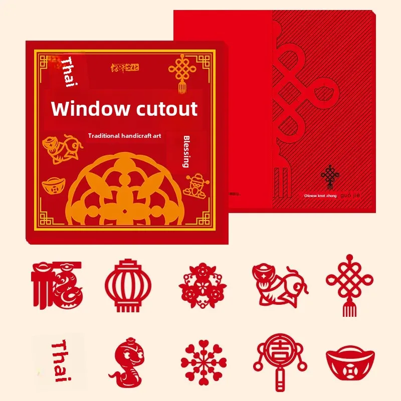 Creative Half-Finished DIY Paper-Cut Window Flower Stickers For Children's Handmade Class Chinese Style Line Drawing