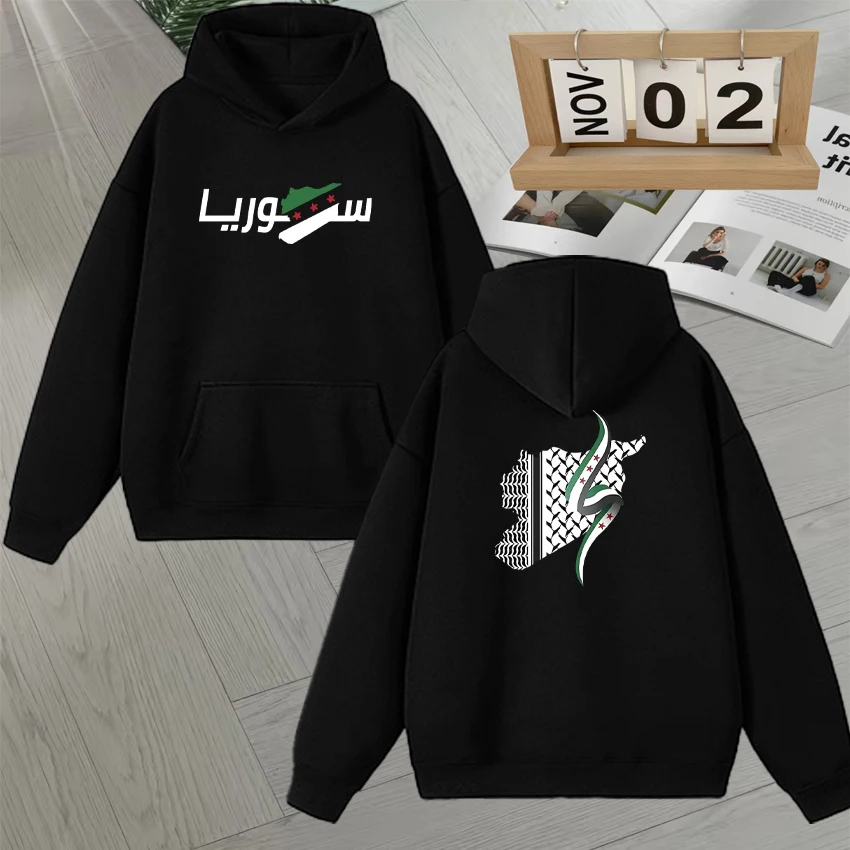 2025 Fashion Autumn Winter Syria Arabic Hoodie Double Sided Print Long sleeve Fleece Pullover Men Women Loose Unisex  Sweatshirt