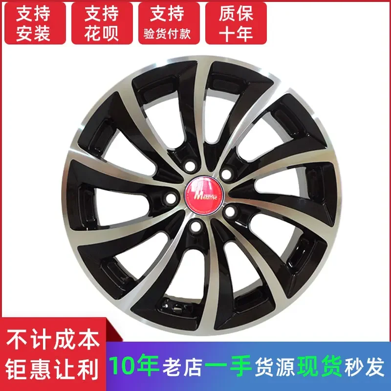 14-Inch 15-inch 16-inch 17-inch Suitable For 19 Classic Xuanyi T70 Civic Fit Vios Modified Wheels TD649