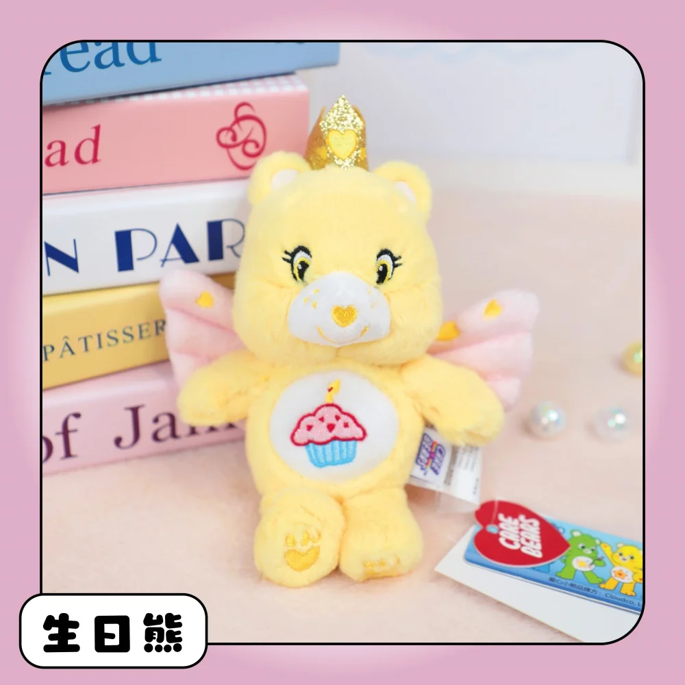 Care Bears Angel Cartoon Plush Pendants Girls Kawaii Bag Backpack Plush Keychains Cute Bear Stuffed Keyrings Birthday Gift