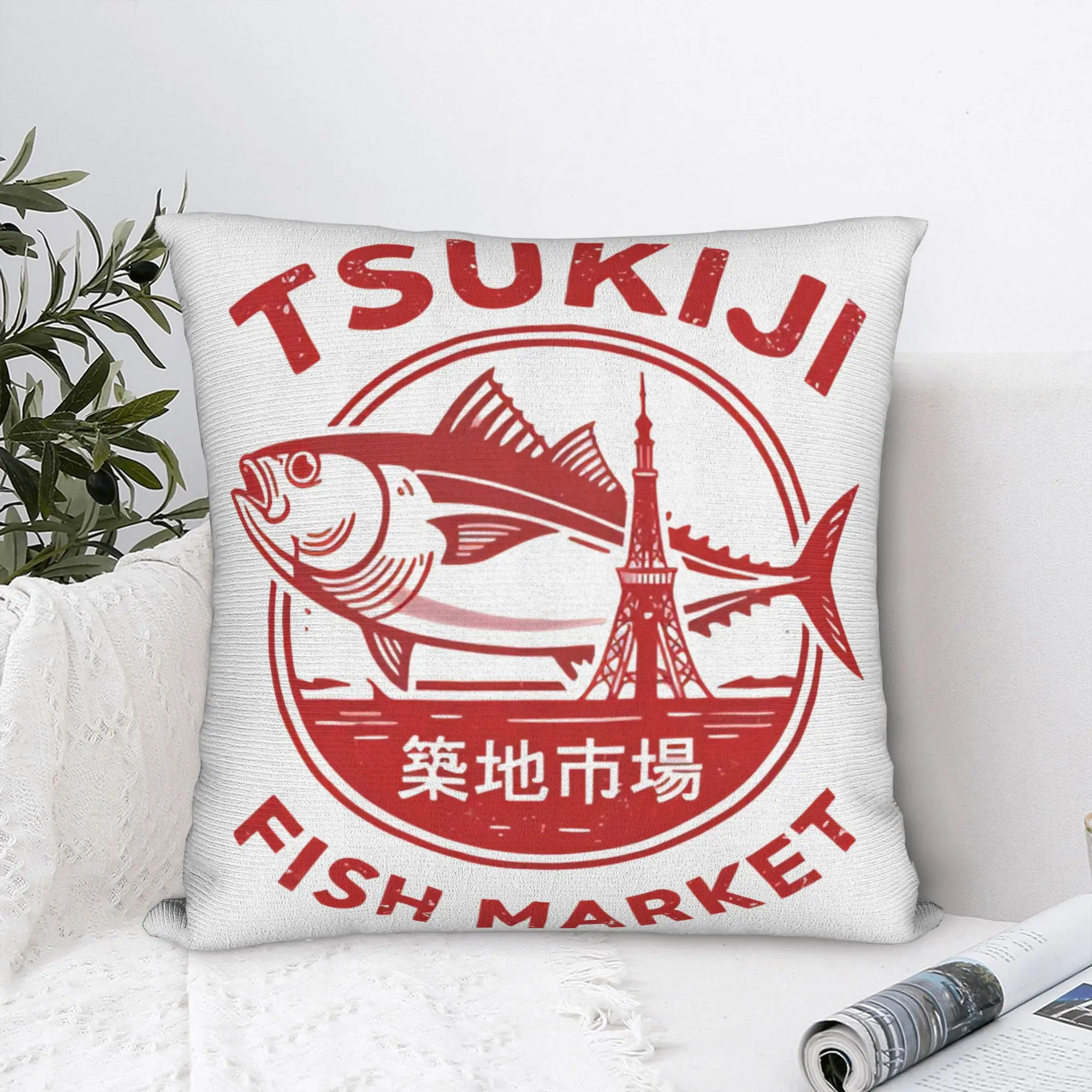 Soft Japanese Seafood Tsukiji Fish Market Pillowcase Fabric Cushion Cover Gift Tokyo Pillow Case Cover Sofa Wholesale