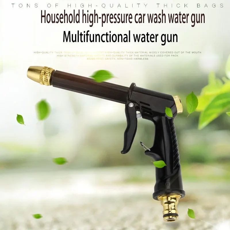 

High pressure household car wash water gun water pipe hose Multi functional household water gun Flushing car tools